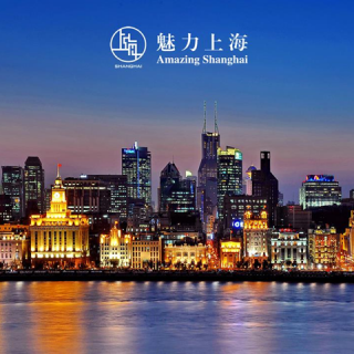 „Lenyűgöző Shanghai” – fotókiállítás és panoráma installáció az Akváriumban