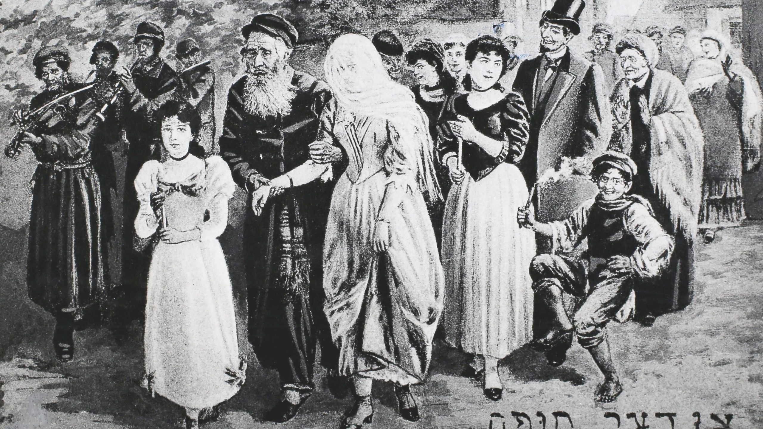 sadchenek-hazassagszerzok-a-zsido-kulturaban | Marie Claire 19. század végi nyomat egy zsidó esküvői jelenetről.